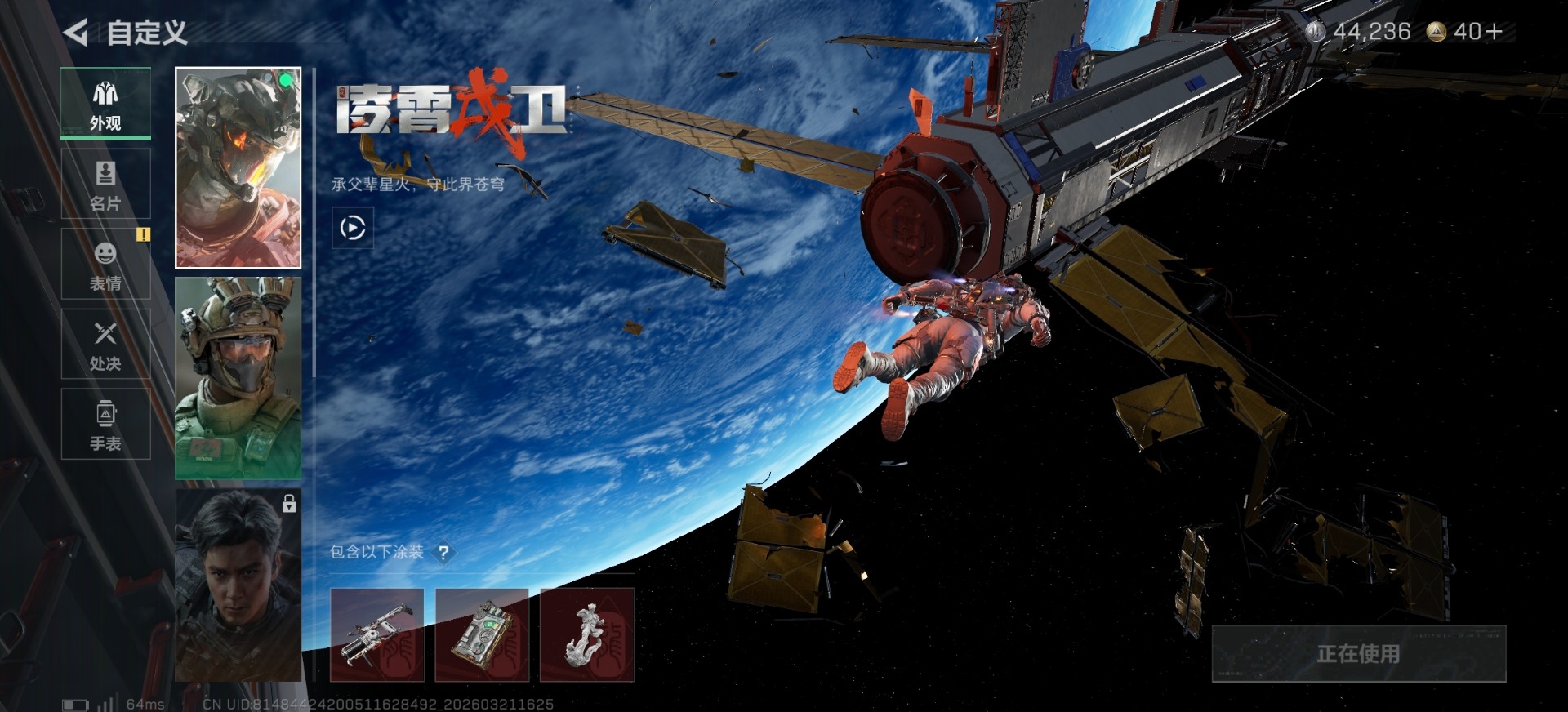 SJZQM492272三角洲行动账号详情图14