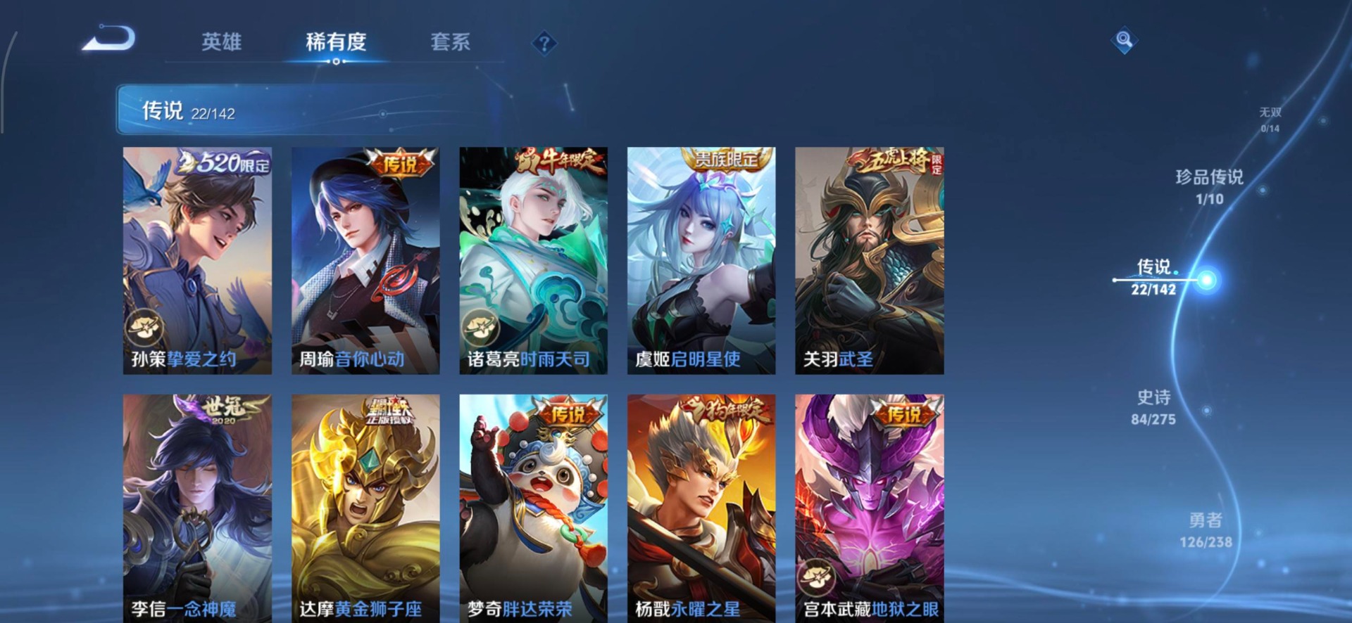 HPLX4140071和平精英账号详情图26