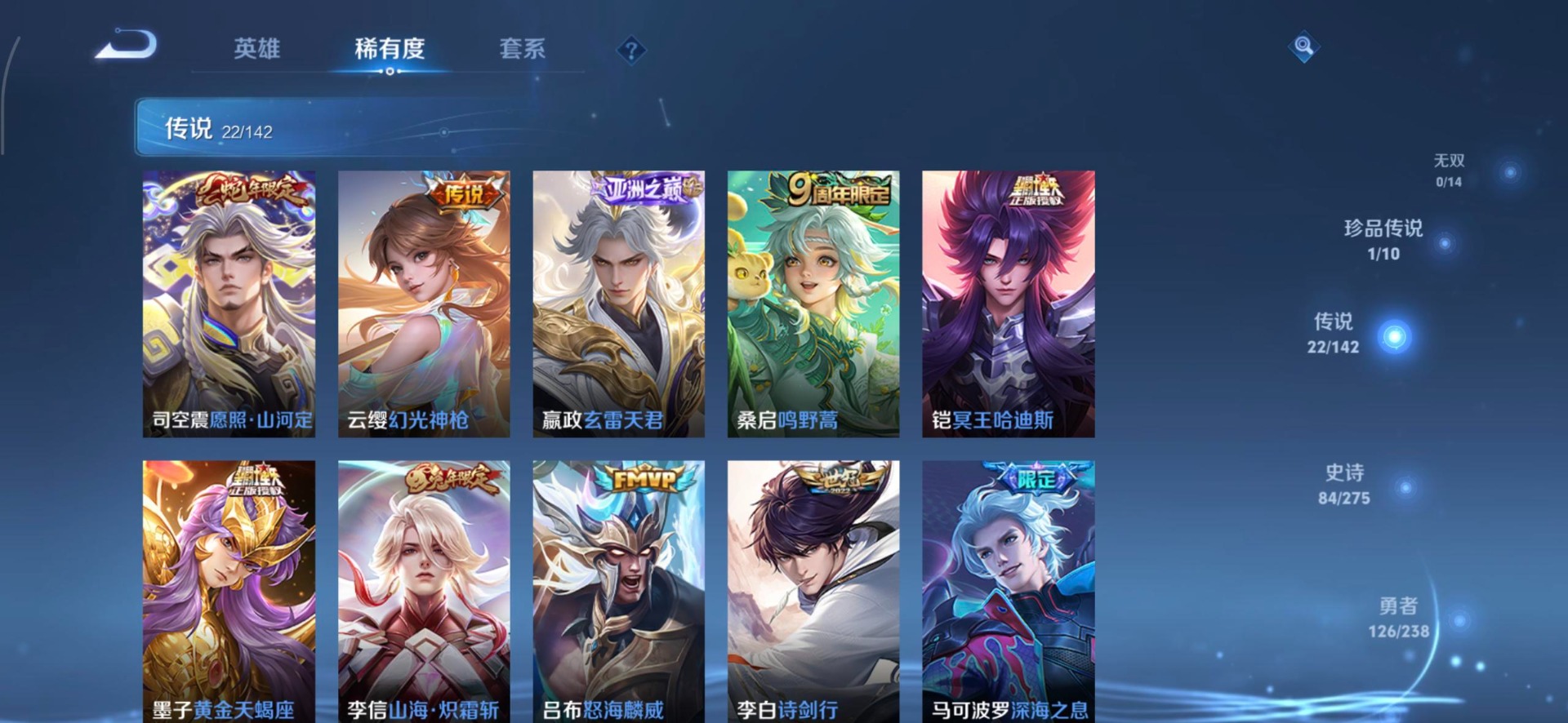 HPLX4140071和平精英账号详情图30