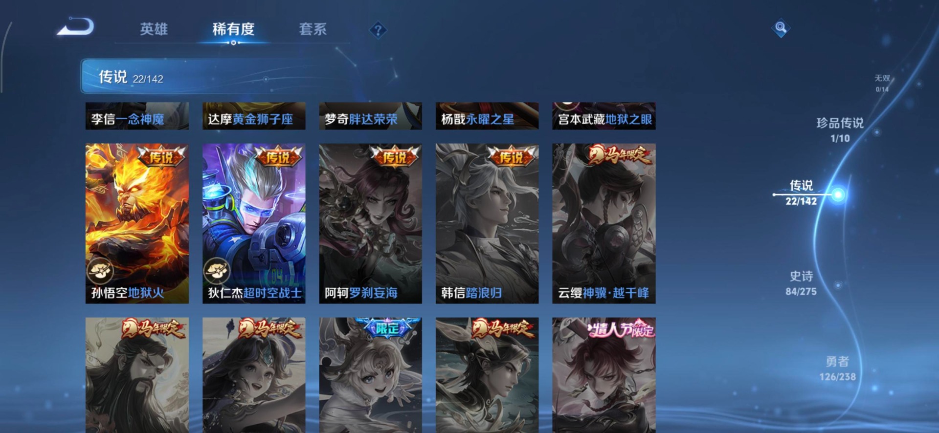 HPLX4140071和平精英账号详情图40