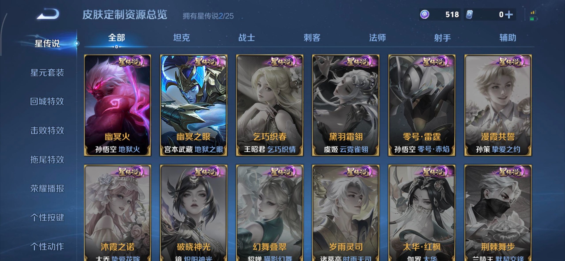 HPLX4153543和平精英账号详情图8