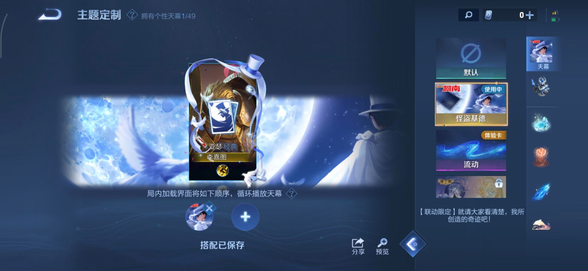 HPLX4153543和平精英账号详情图15