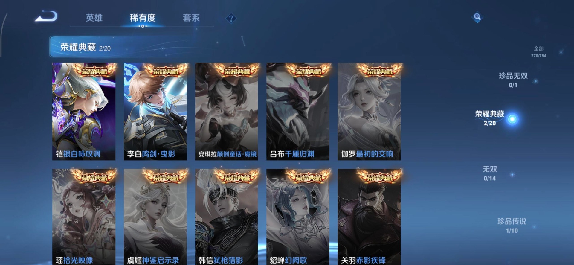 HPLX4153543和平精英账号详情图14