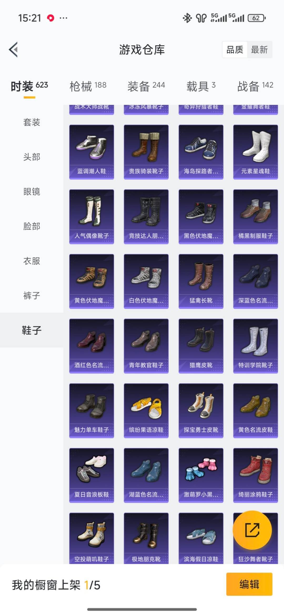 HPLX4153543和平精英账号详情图18