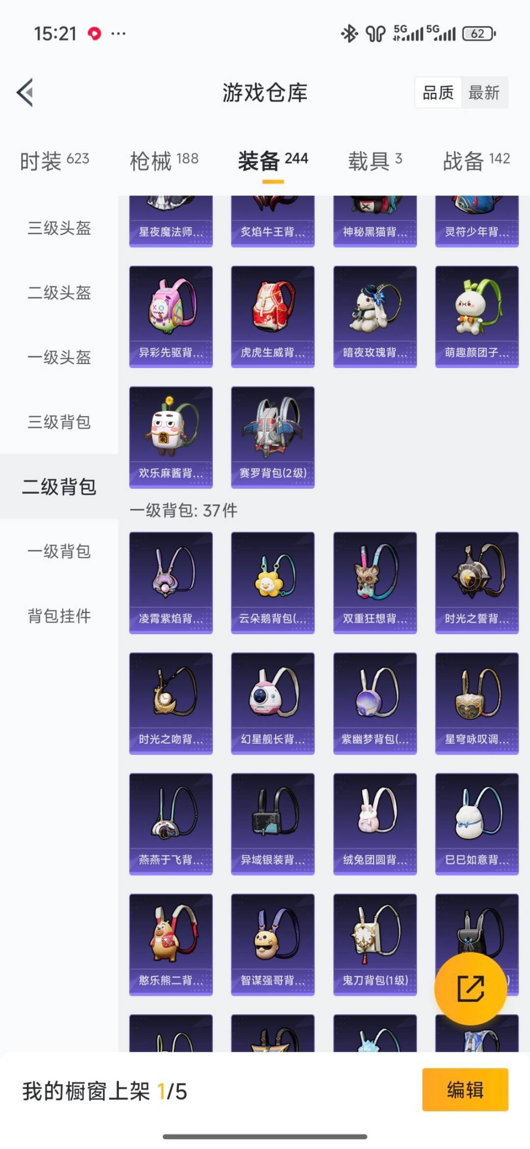 HPLX4153543和平精英账号详情图35