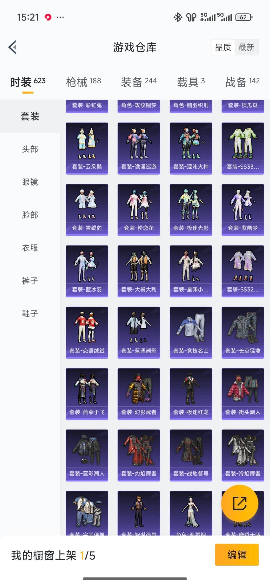 HPLX4153543和平精英账号详情图34