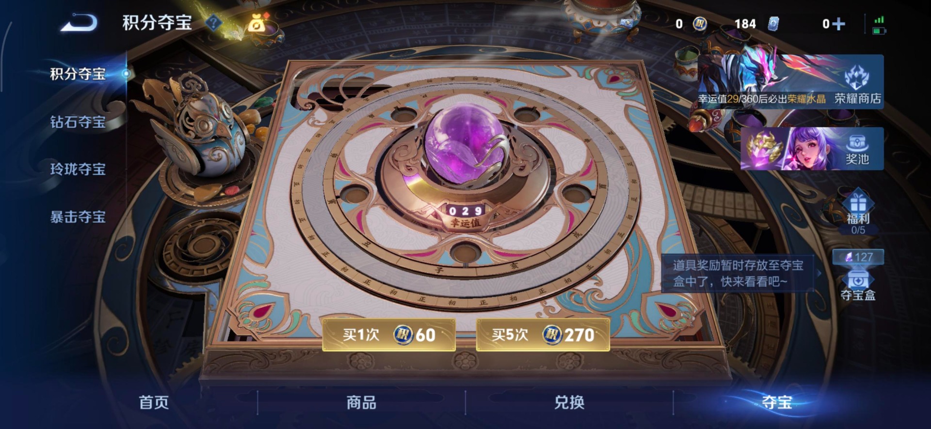 HPLX4153543和平精英账号详情图38