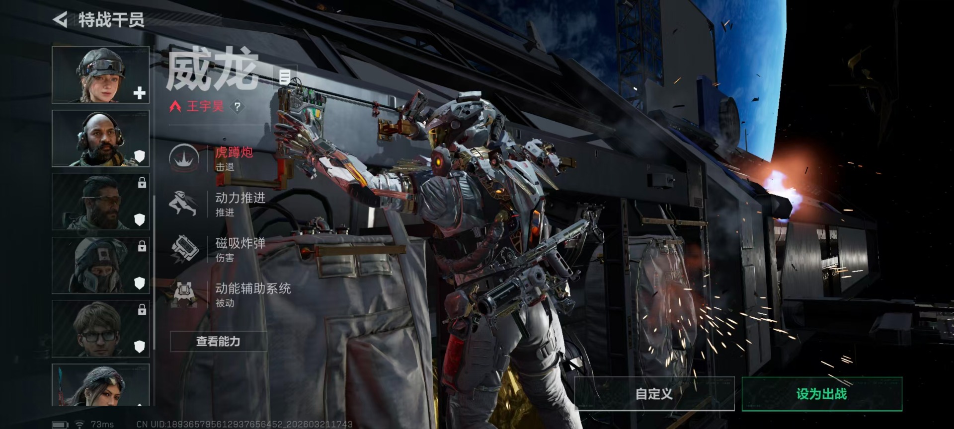 SJZQM478421三角洲行动账号详情图16