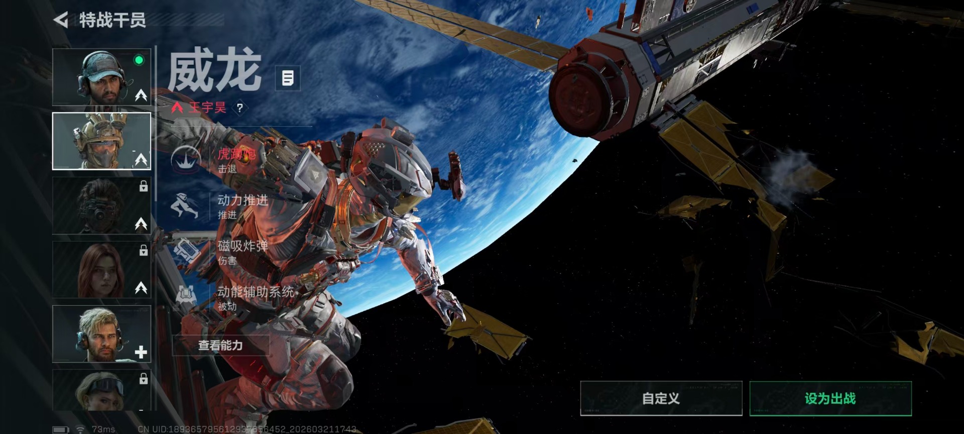 SJZQM478421三角洲行动账号详情图17