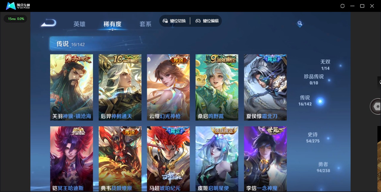 WZQM4253739王者荣耀账号详情图10