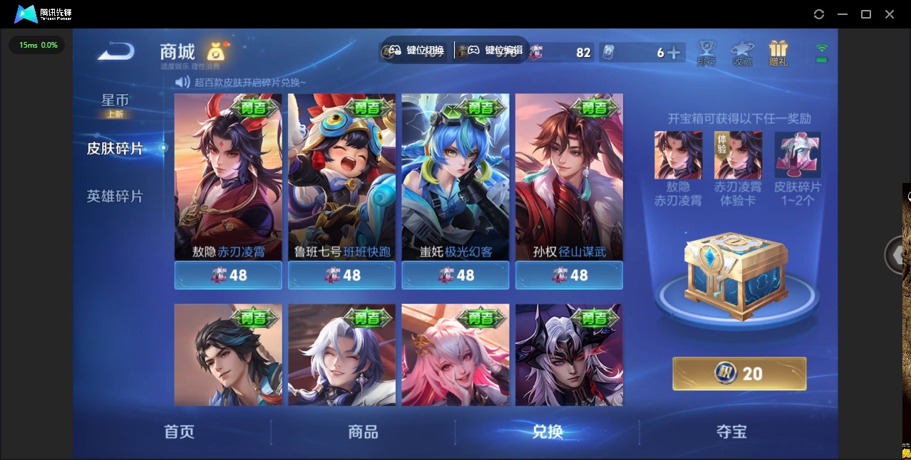 WZQM4253739王者荣耀账号详情图17