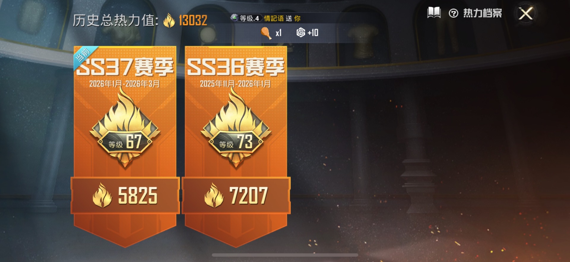 HPLX4140232和平精英账号详情图20