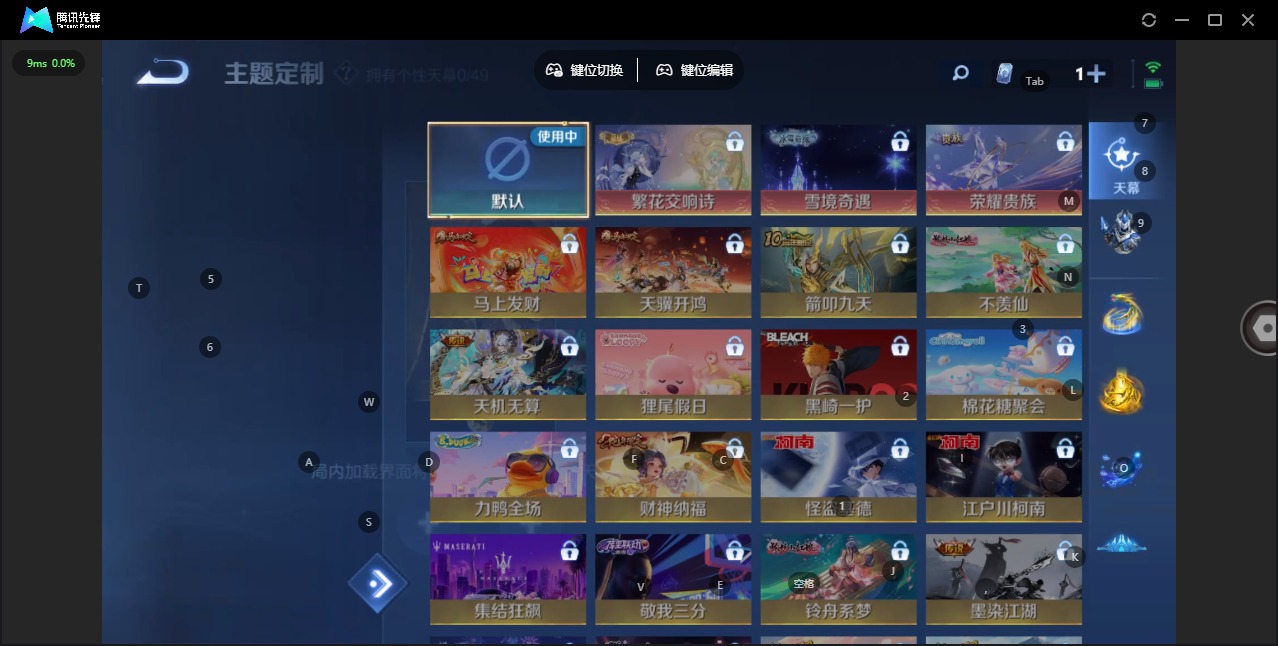 WZQM4272909王者荣耀账号详情图4