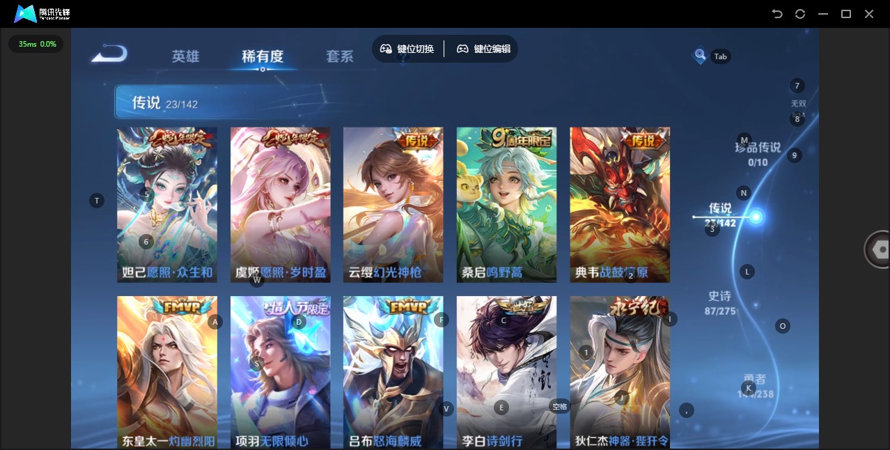 WZQM4272951王者荣耀账号详情图7 WZQM4272951王者荣耀账号详情图7