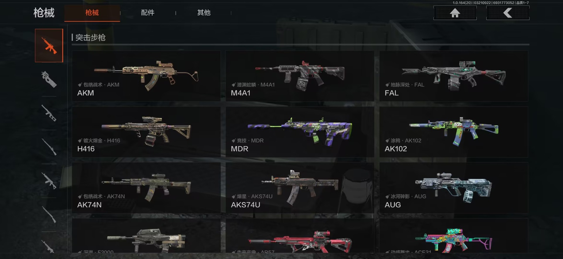 AQQM416308暗区突围账号详情图7