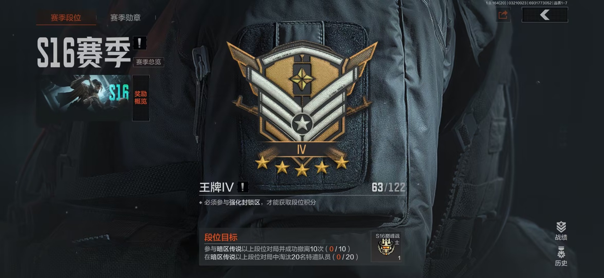 AQQM416308暗区突围账号详情图9