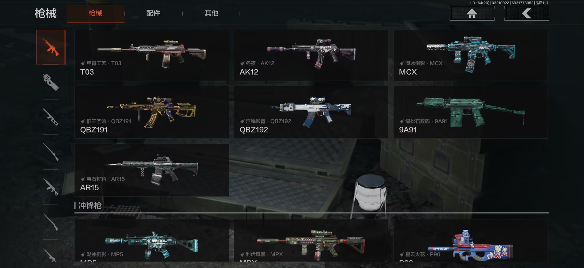 AQQM416308暗区突围账号详情图12