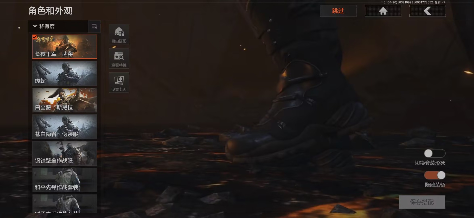 AQQM417714暗区突围账号详情图13