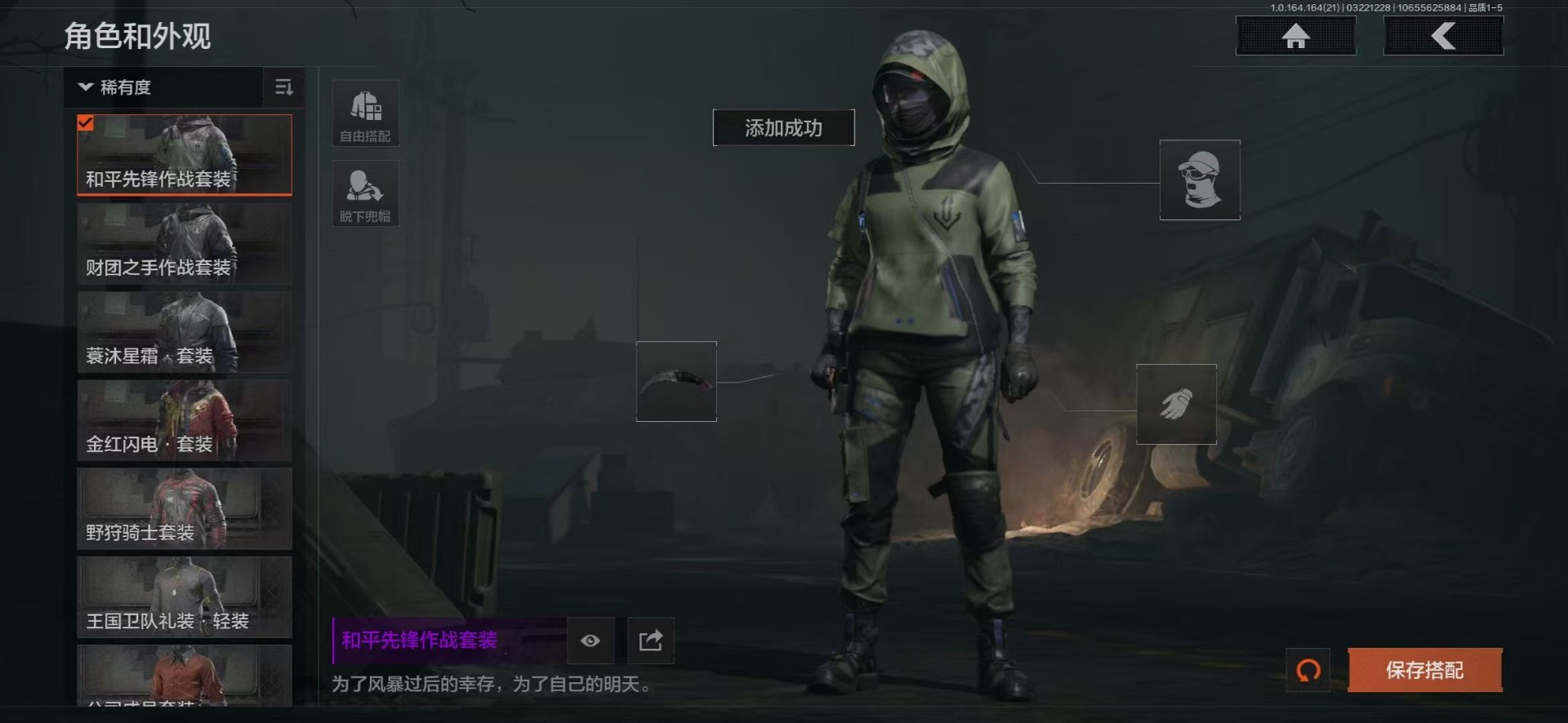 AQQM416314暗区突围账号详情图5