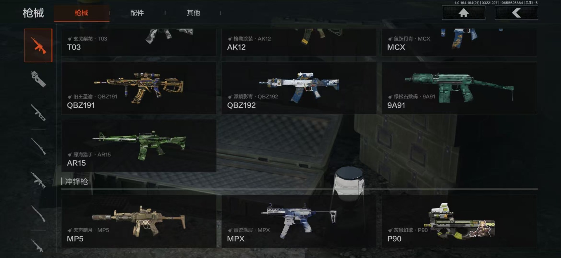 AQQM416314暗区突围账号详情图12