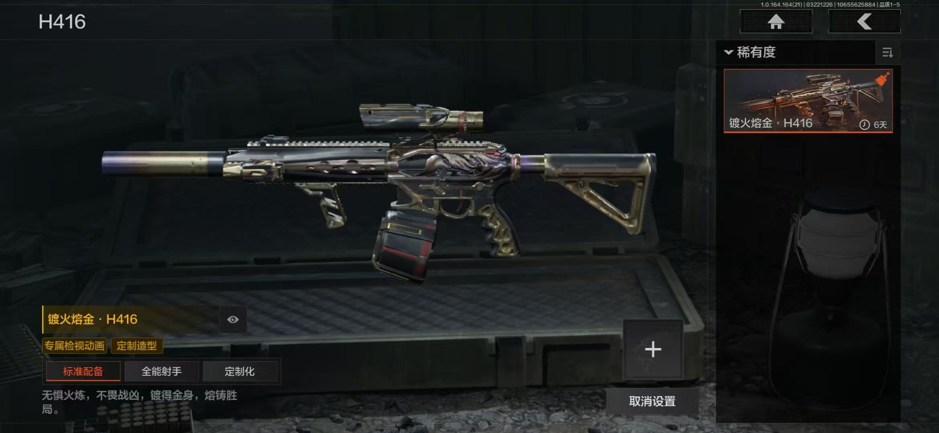 AQQM416314暗区突围账号详情图18