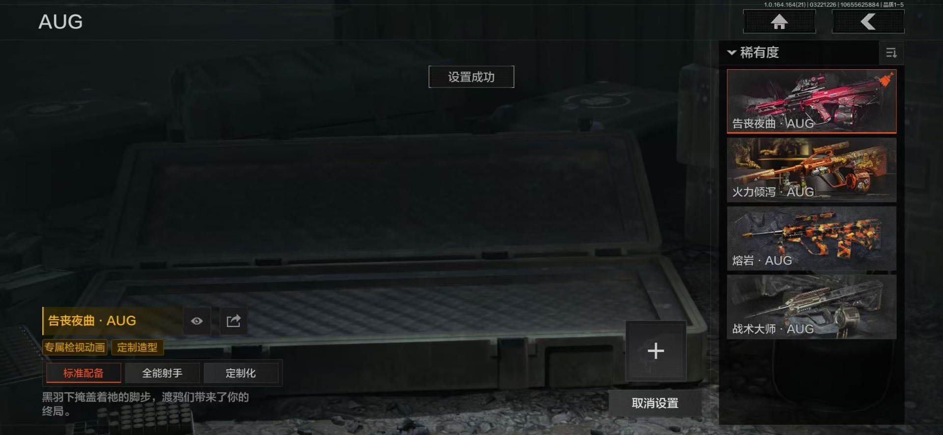 AQQM416314暗区突围账号详情图21