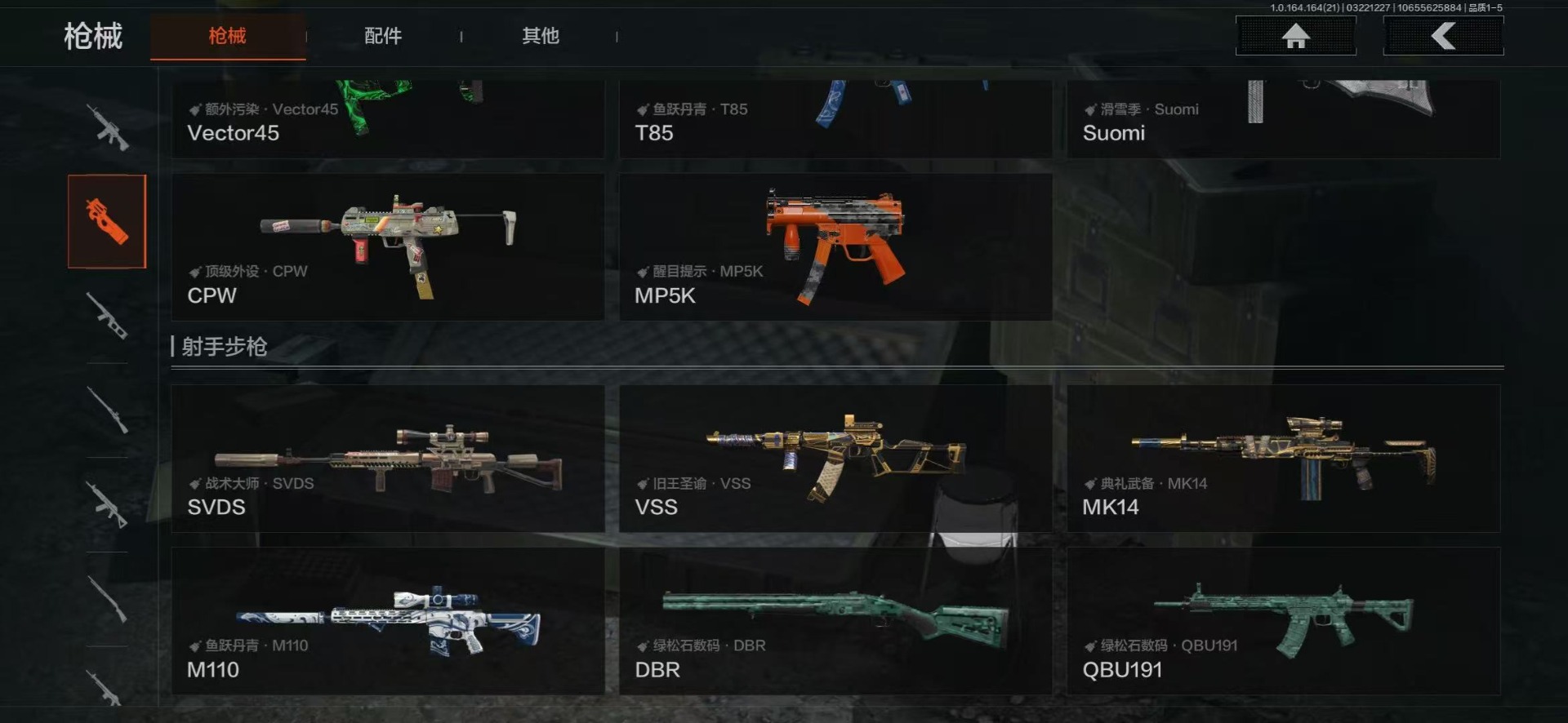 AQQM417715暗区突围账号详情图10