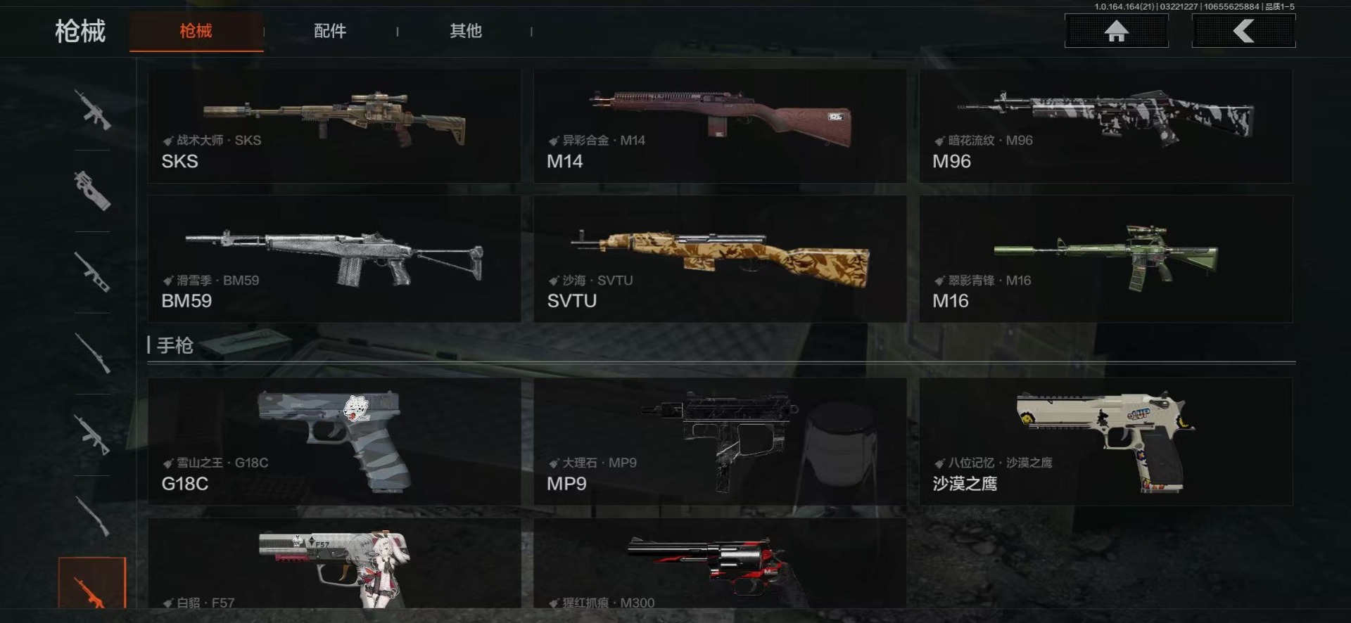 AQQM417715暗区突围账号详情图11