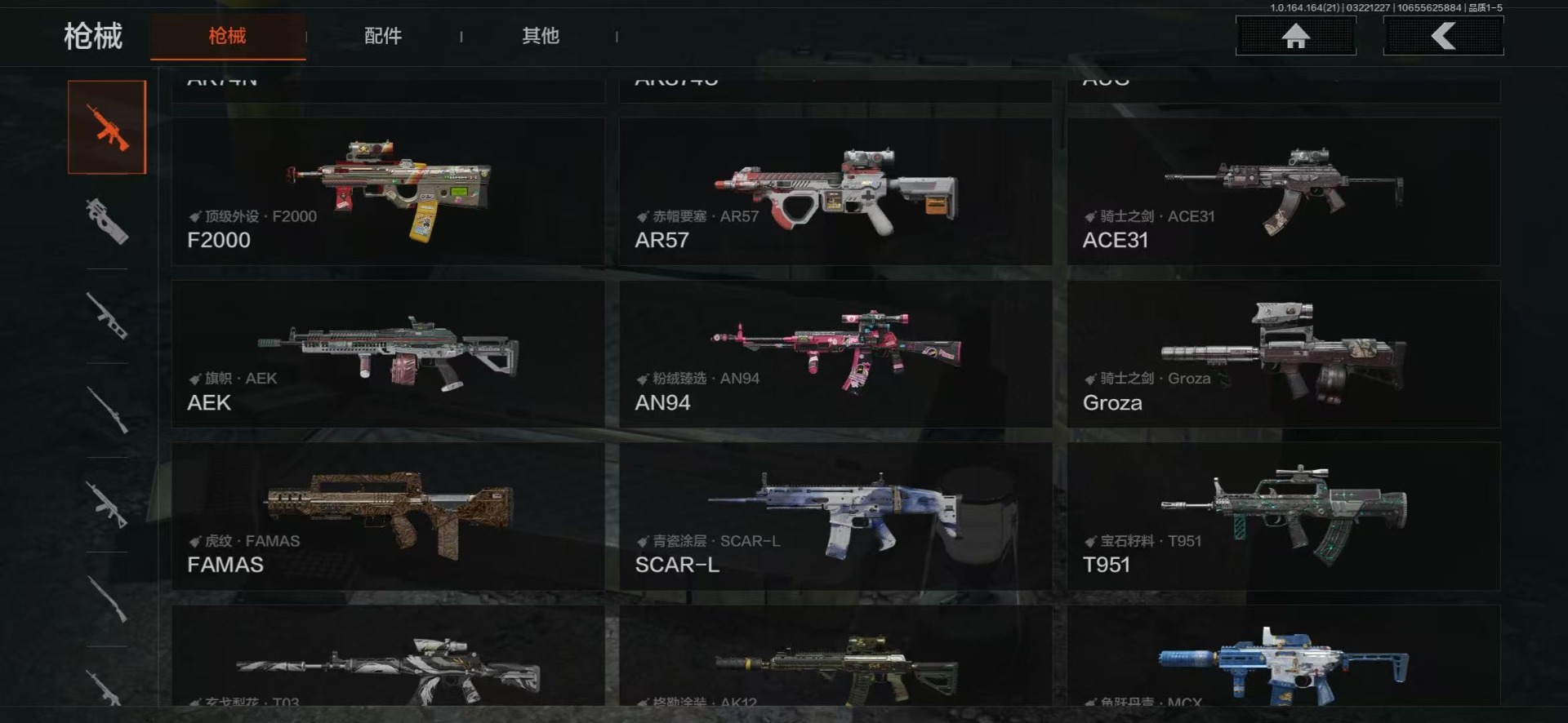 AQQM417715暗区突围账号详情图13