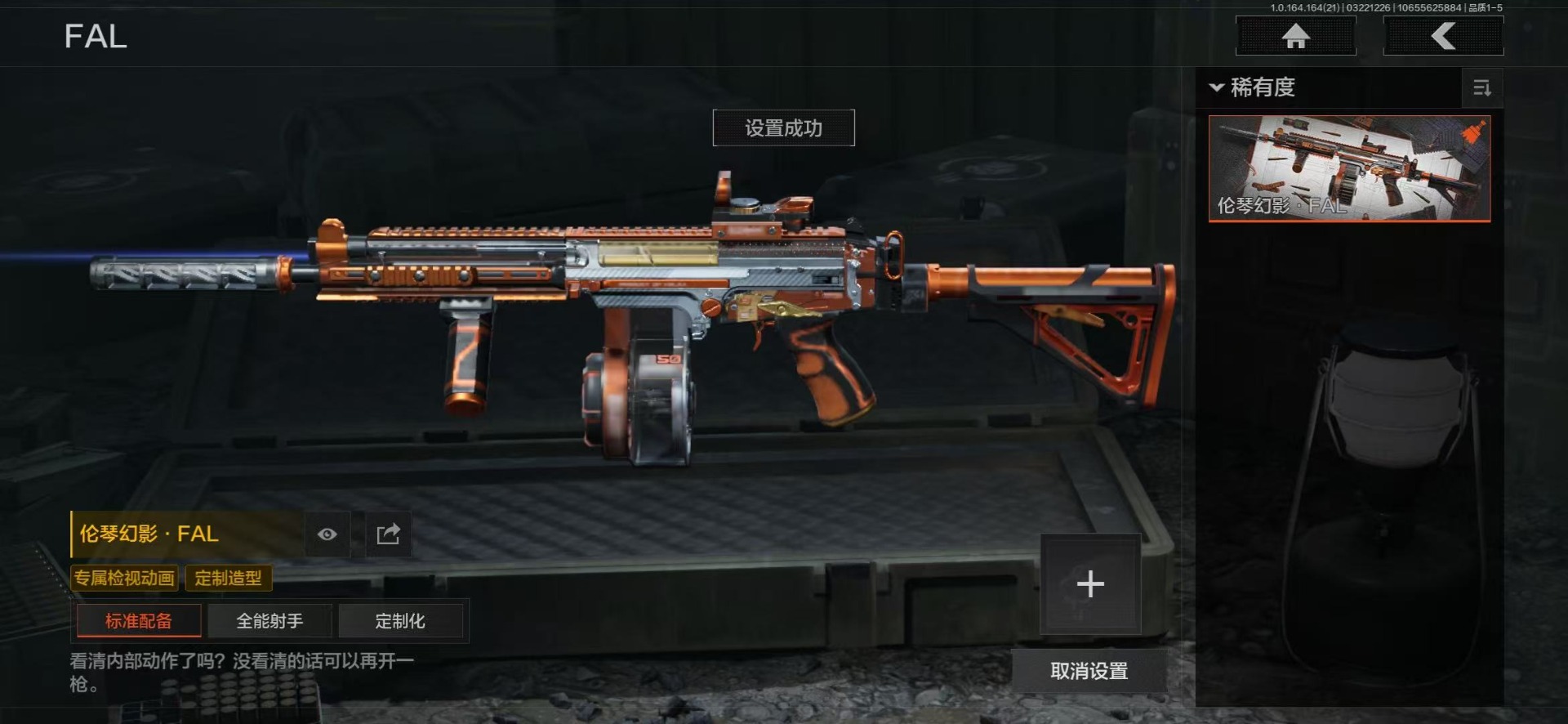 AQQM417715暗区突围账号详情图22