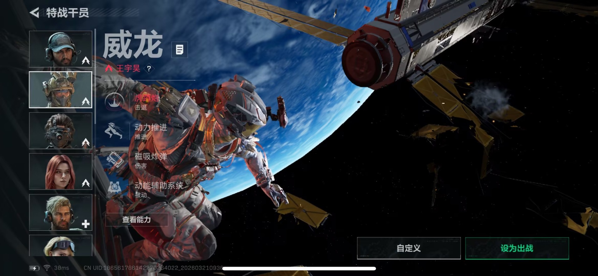 SJZQM478692三角洲行动账号详情图10