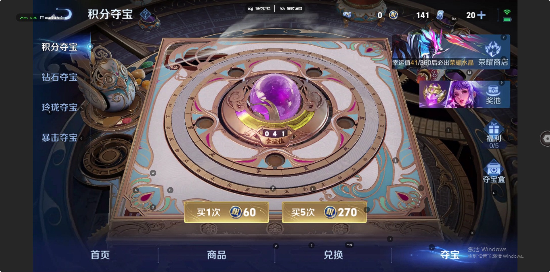 WZLX4284576王者荣耀账号详情图5 WZLX4284576王者荣耀账号详情图5