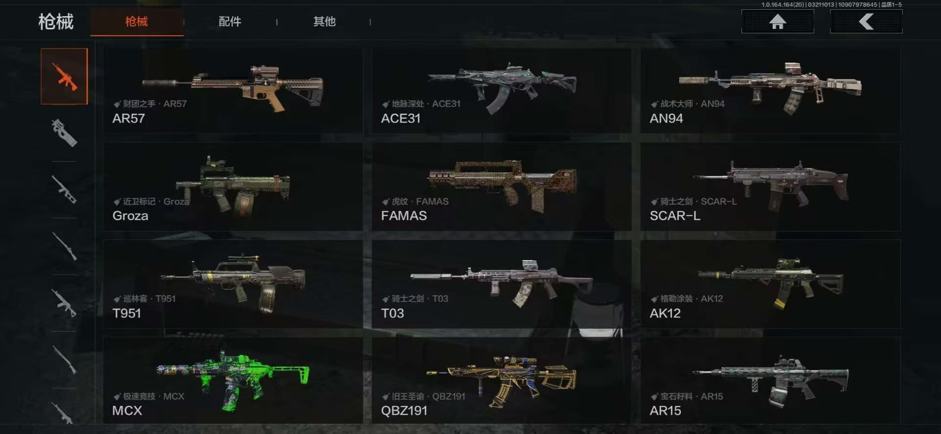 AQQM416320暗区突围账号详情图18