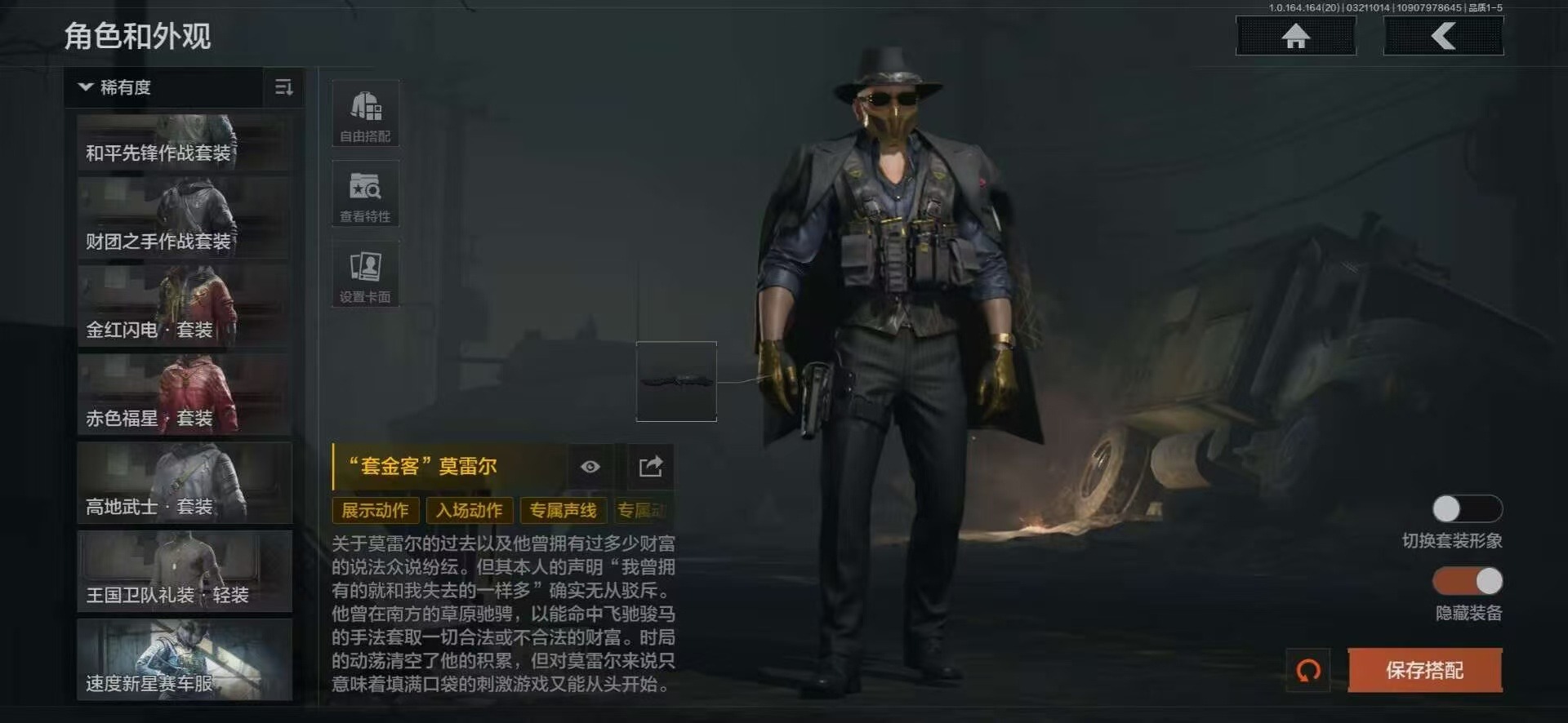 暗区突围账号安卓QQ[18185299]库存价值39.9 2近战武器 1金套装 8金枪皮  可修改实名 
【柯恩币数量】