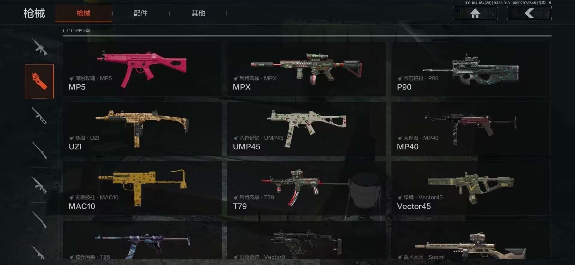 AQQM417724暗区突围账号详情图7