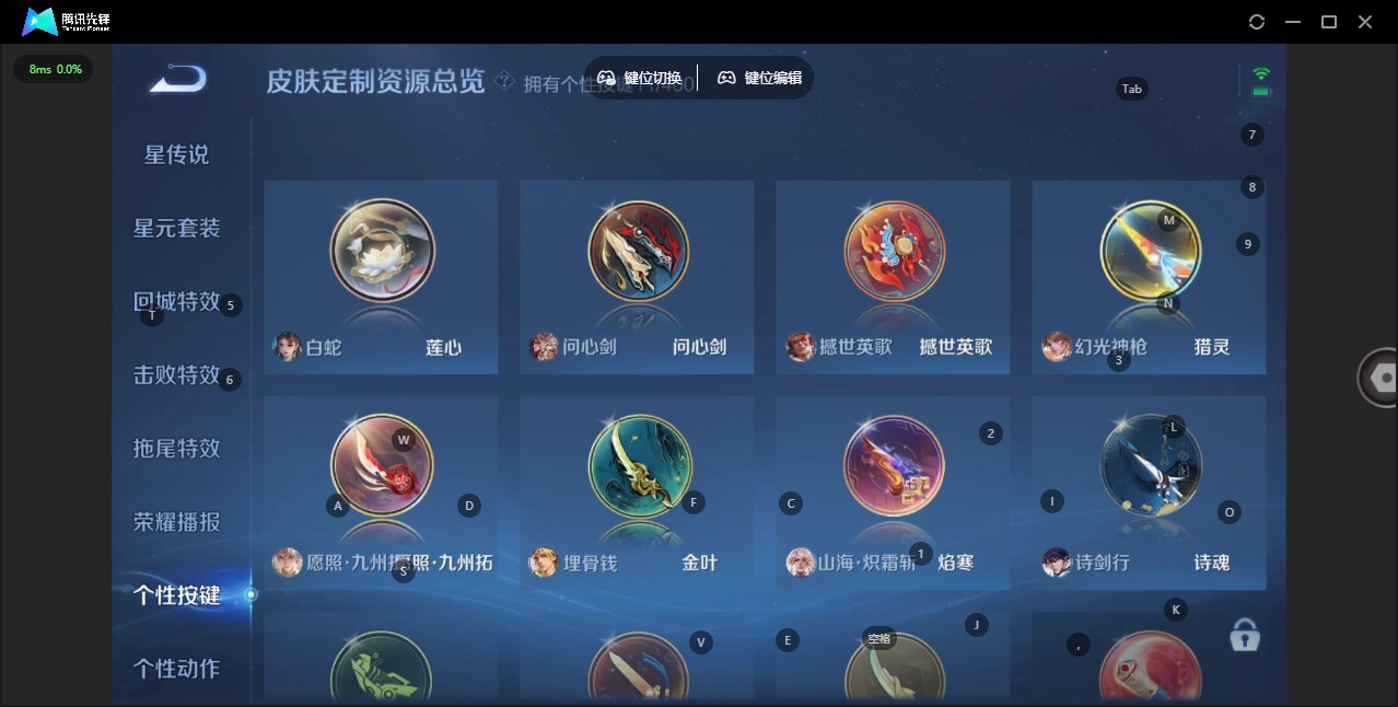 WZLX4254623王者荣耀账号详情图14