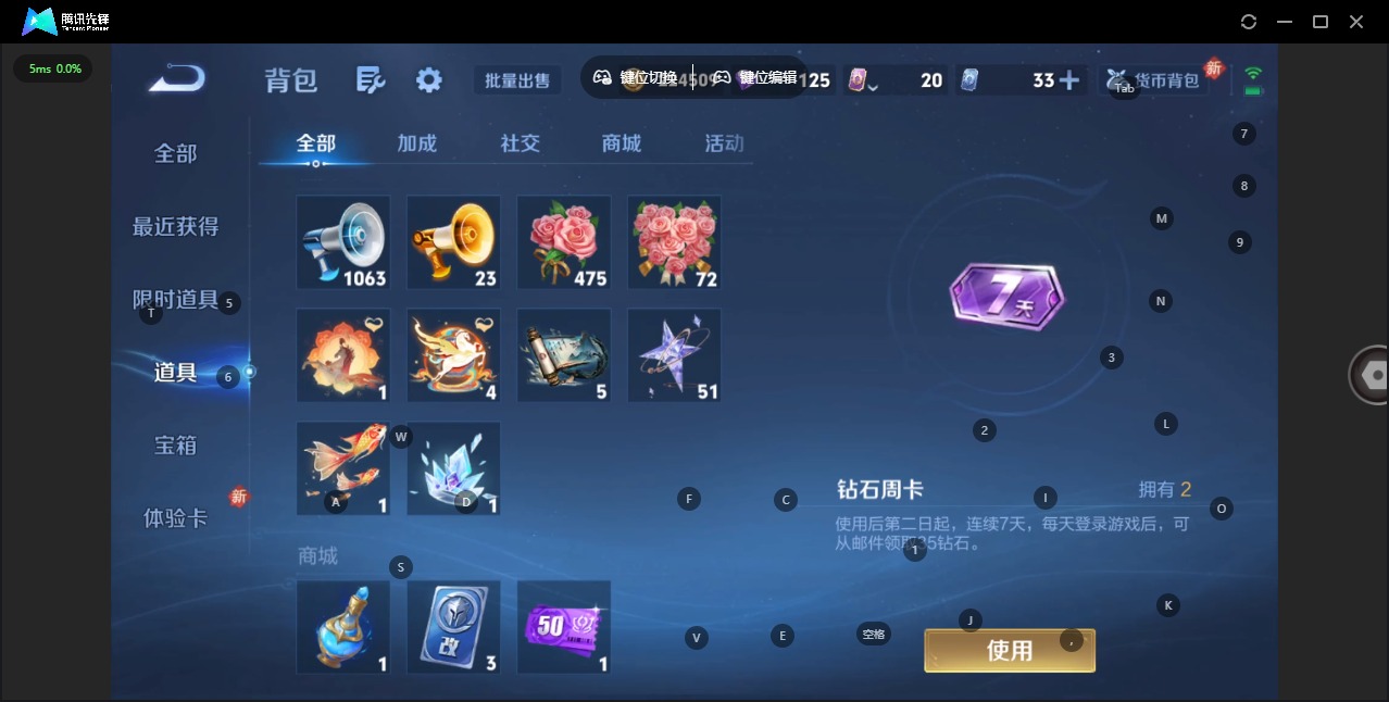 WZLX4254623王者荣耀账号详情图16