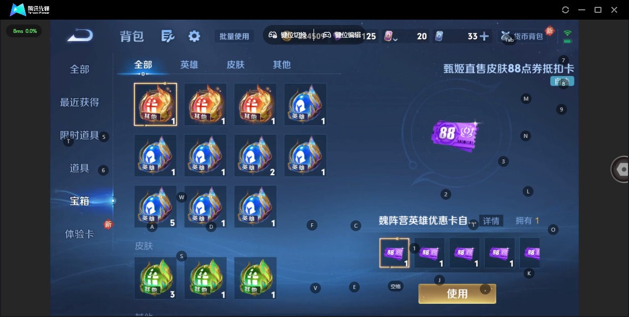 WZLX4254623王者荣耀账号详情图17