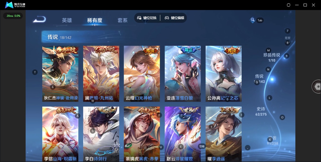 WZLX4274082王者荣耀账号详情图9