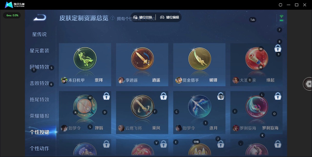 WZLX4274082王者荣耀账号详情图15