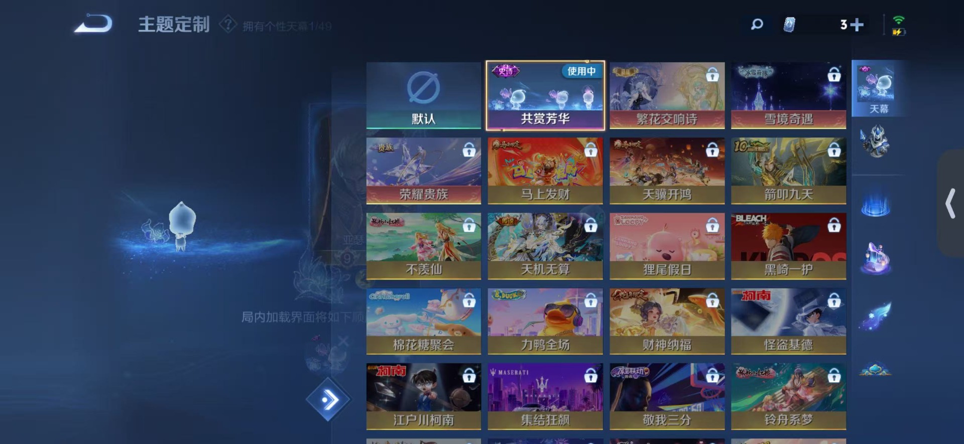 WZQM4254543王者荣耀账号详情图14