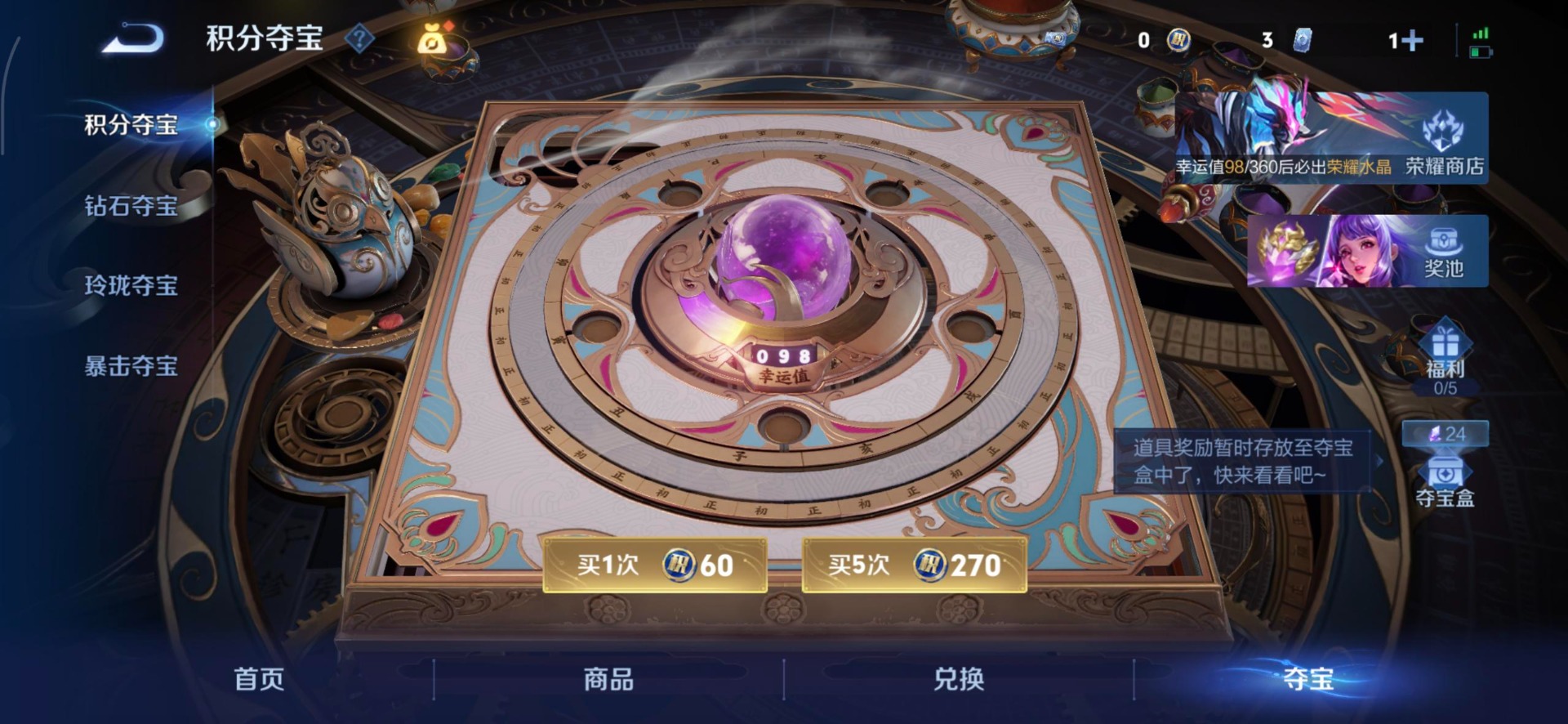 WZLX4254672王者荣耀账号详情图11 WZLX4254672王者荣耀账号详情图11