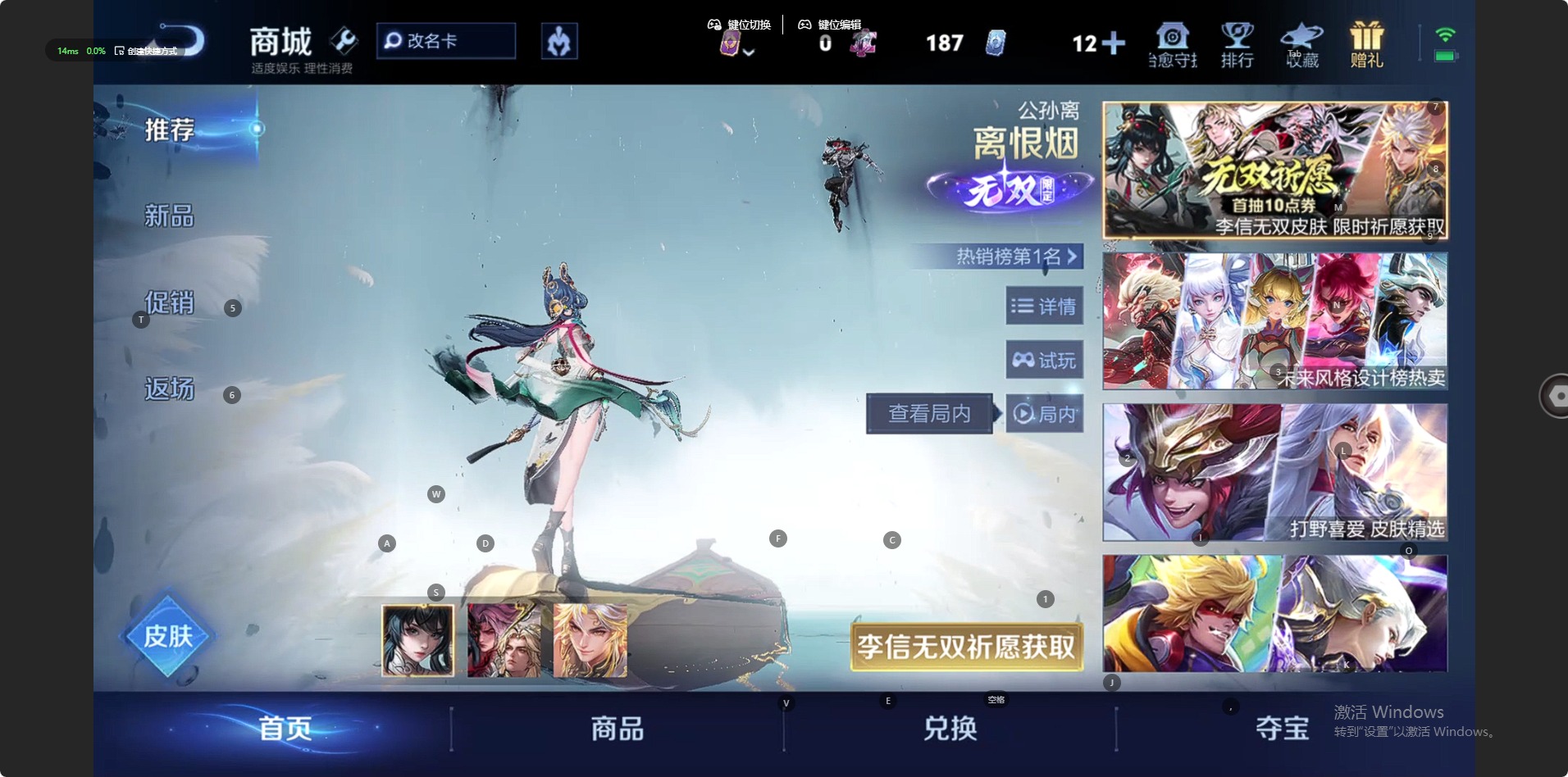 WZQM4254671王者荣耀账号详情图5