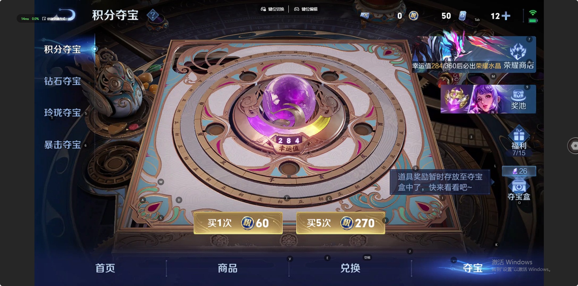 WZQM4254671王者荣耀账号详情图10