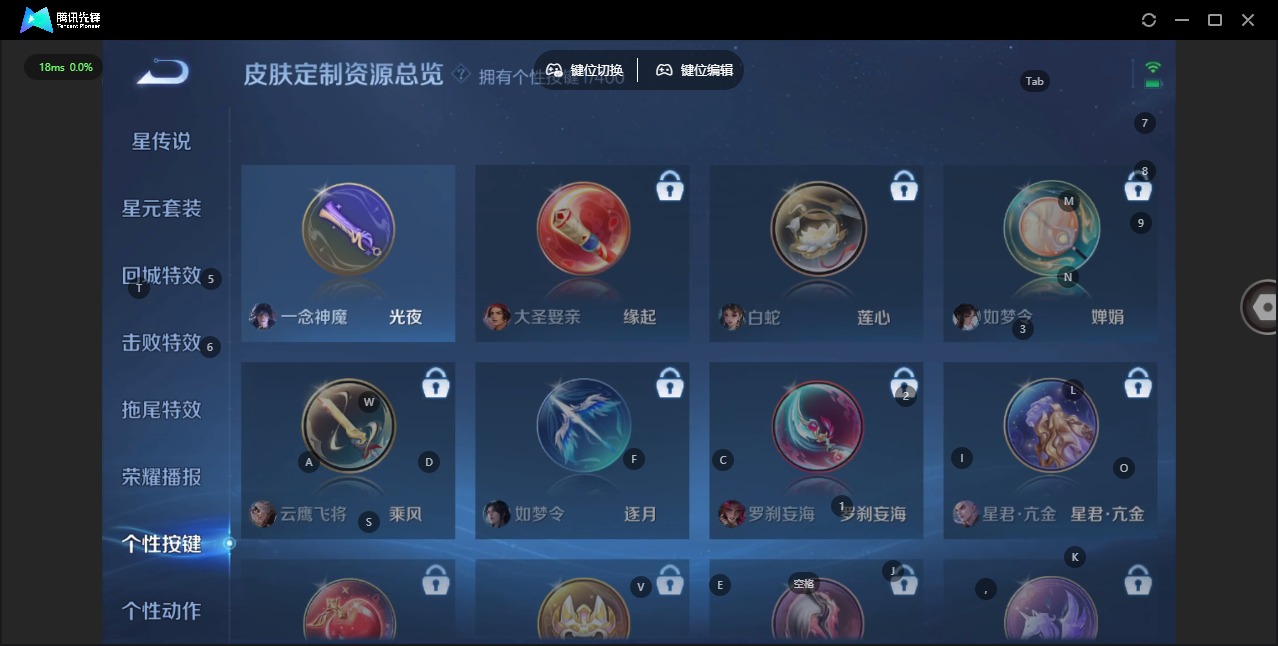 WZLX4254802王者荣耀账号详情图11