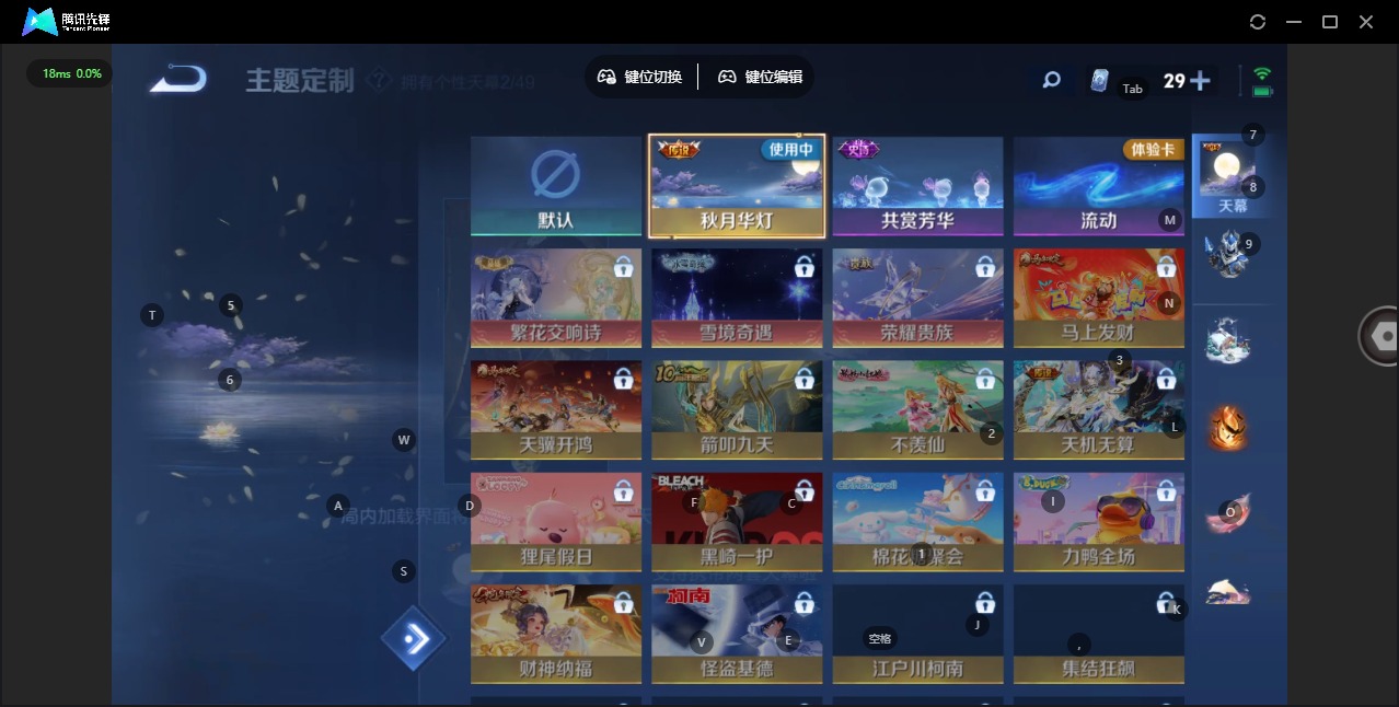 WZQM4273300王者荣耀账号详情图10 WZQM4273300王者荣耀账号详情图10