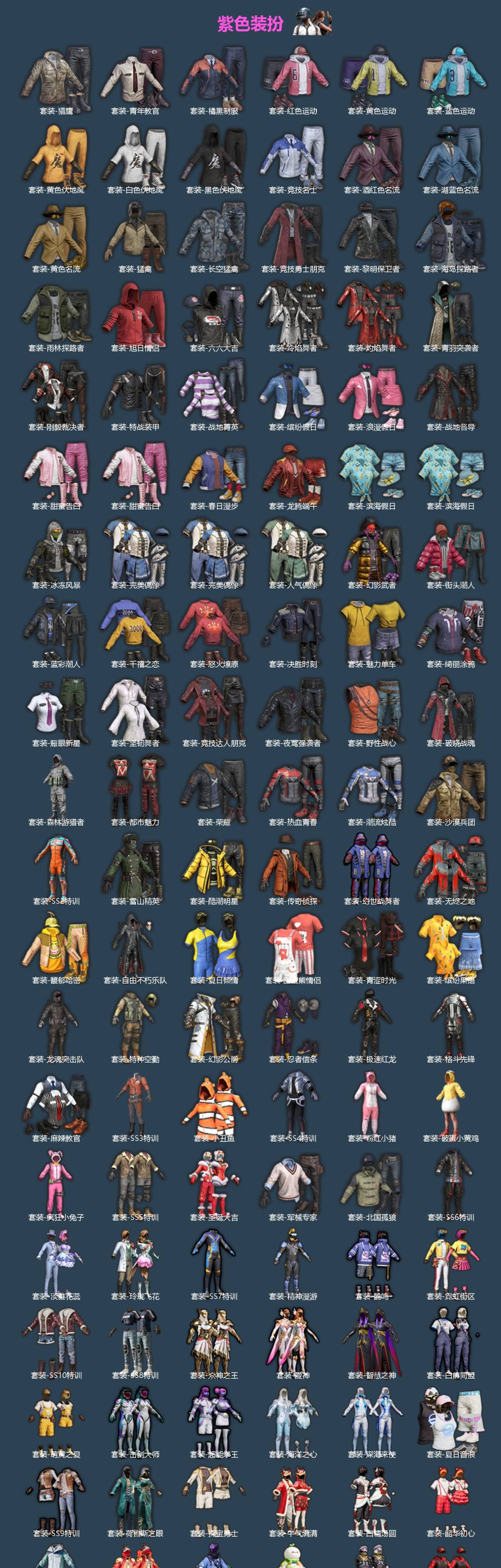 HPQM4140717和平精英账号详情图5