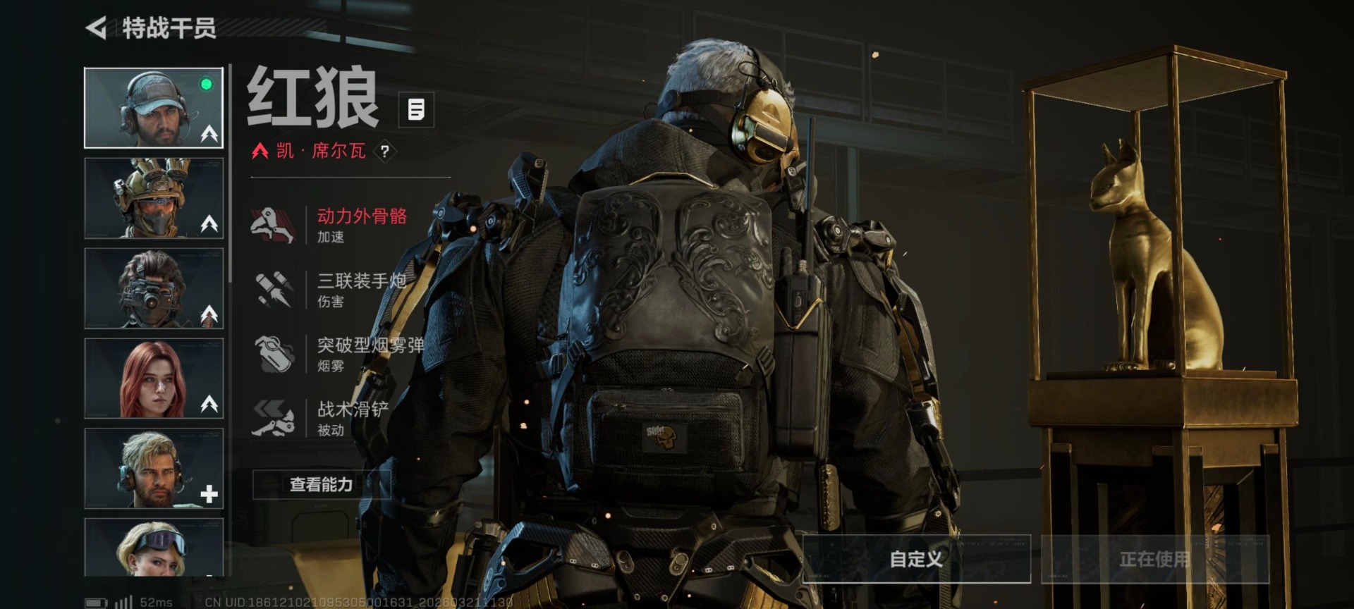 SJZQM485679三角洲行动账号详情图11