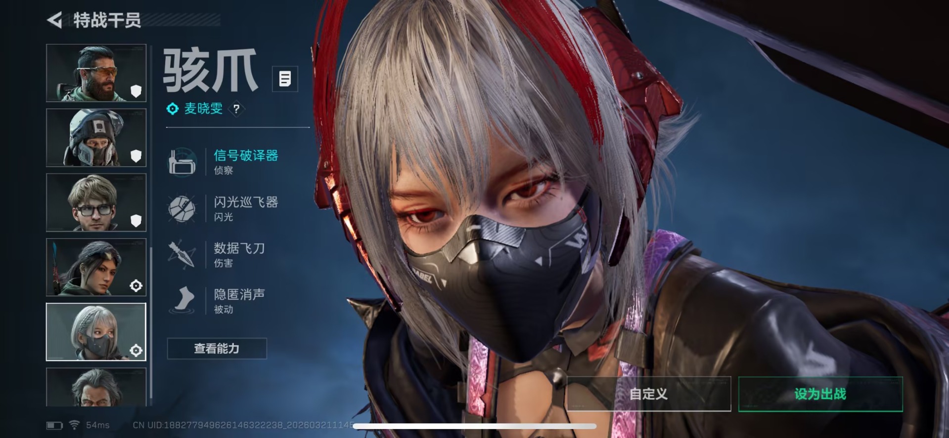 SJZQM485680三角洲行动账号详情图18