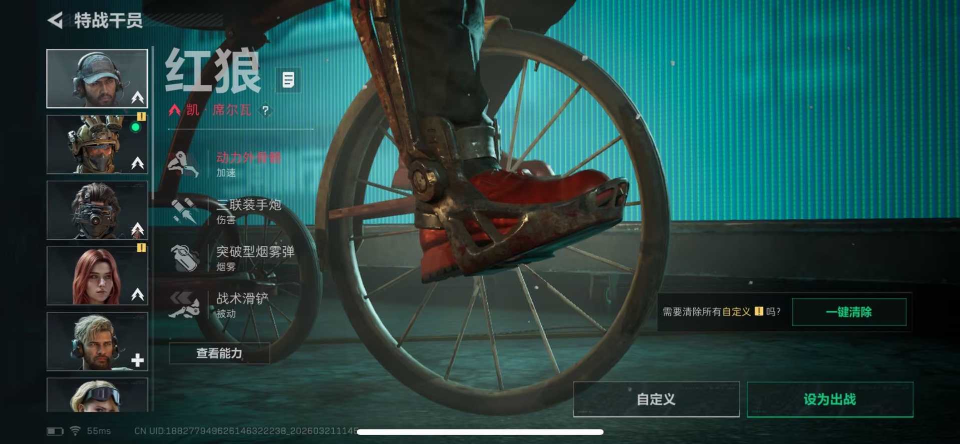 SJZQM485680三角洲行动账号详情图19